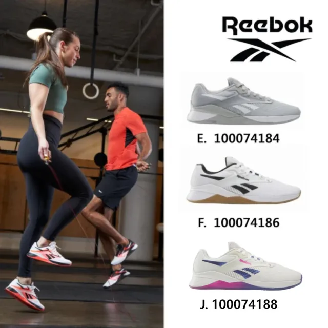 【REEBOK官方旗艦】NANO X4 訓練鞋_男/女(七款任選)