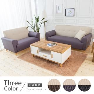 【時尚屋】卡莉絲塔2+3人座雙色透氣貓抓皮沙發 FZ7-105-2A+3A(可選色 可訂製寬度尺寸)