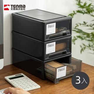 【TENMA 天馬】Fits隨選系列18.4寬單層抽屜收納箱-時尚黑-3入(置物箱/衣物整理箱/玩具箱)