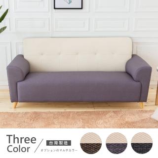 【時尚屋】卡莉絲塔三人座雙色透氣貓抓皮沙發 FZ7-105-3A(可選色 可訂製寬度尺寸)