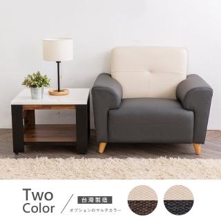 【時尚屋】臺灣製畢維斯單人座雙色透氣貓抓皮沙發(可訂製尺寸顏色 耐磨 FZ7-105-1A)