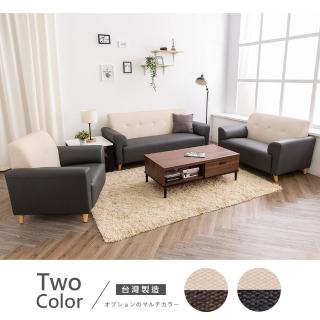 【時尚屋】臺灣製畢維斯1+2+3人座雙色透氣貓抓皮沙發(可訂製尺寸顏色 耐磨FZ7-105A)
