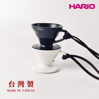 【HARIO】V60老巖泥迷你品飲杯(陶作坊濾杯/咖啡展/磁石杯/試飲杯)