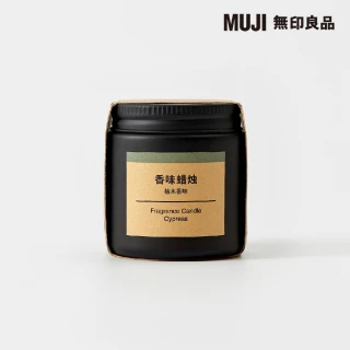 【MUJI 無印良品】芬香蠟燭.檜木香味/85g