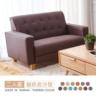 【時尚屋】臺灣製蕭邦二人座透氣貓抓皮沙發(可訂製尺寸顏色 耐磨FZ8-107-2)