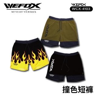 【RONIN 獵漁人】WCX-4103 撞色短褲 防曬快乾短褲(美式潮流短褲 時尚穿搭短褲 釣魚短褲)