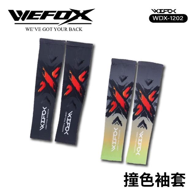 【RONIN 獵漁人】WDX-1202 撞色袖套 防曬袖套(釣魚袖套 運動袖套 冰絲袖套 抗UV 單車袖套 戶外防曬)