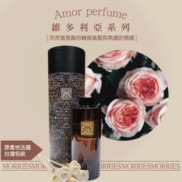 《清香迷人》 3瓶組250ML 日本Aroma衣物 空間消臭