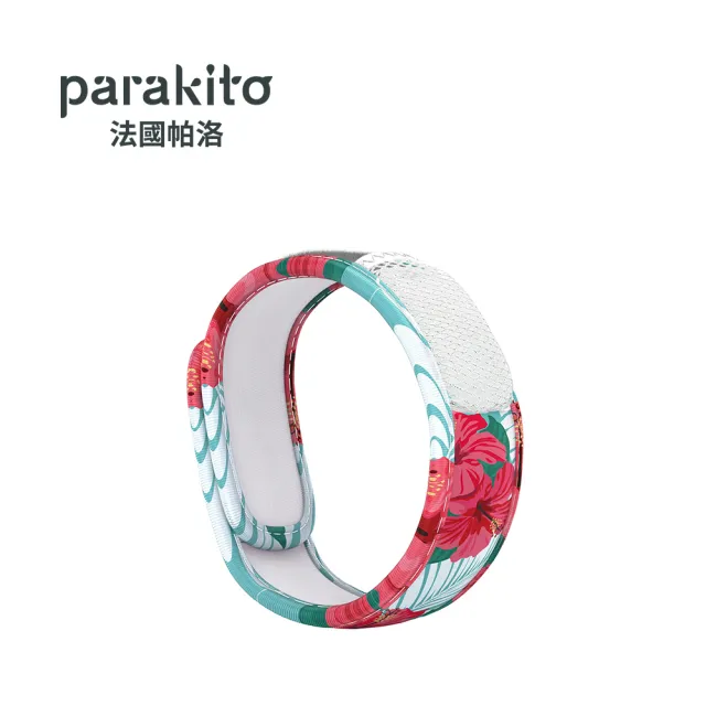 【Parakito 法國帕洛】法國 天然精油防蚊手環(多款可選)