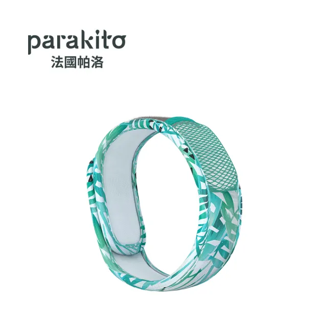 【Parakito 法國帕洛】法國 天然精油防蚊手環(多款可選)