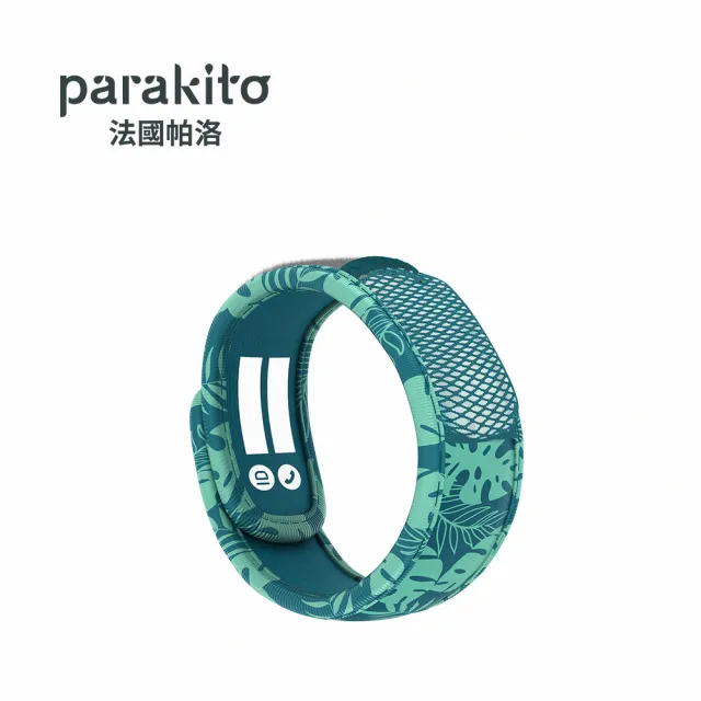 【Parakito 法國帕洛】法國 天然精油防蚊手環(多款可選)