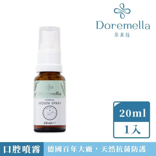 【Doremella 朵美拉】抗菌植萃防護口腔噴霧(天然防護)