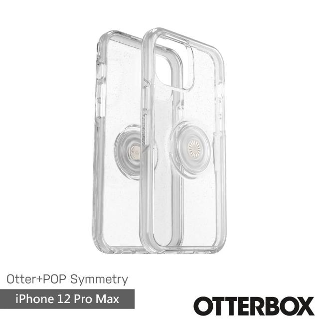 【OtterBox】iPhone 12 Pro Max 6.7吋 OtterPop Symmetry 炫彩幾何泡泡騷保護殼(星塵)