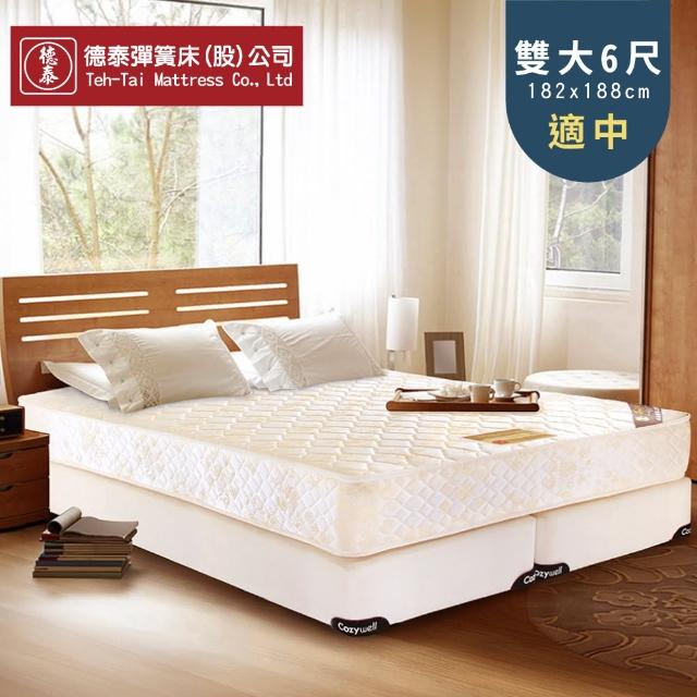 【德泰】五星級飯店款 彈簧床墊 雙大6尺+Oleles 歐萊絲 乳膠QQ枕