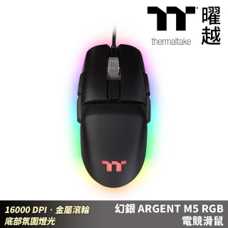 【Thermaltake 曜越】幻銀 ARGENT M5 RGB 電競滑鼠 16000 DPI 金屬滾輪 底部氛圍燈光