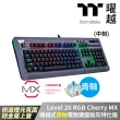 【Thermaltake 曜越】Level 20 RGB Cherry MX 機械式青軸電競鍵盤鈦灰特仕版 中文(KB-LVT-BLSRTC-01)