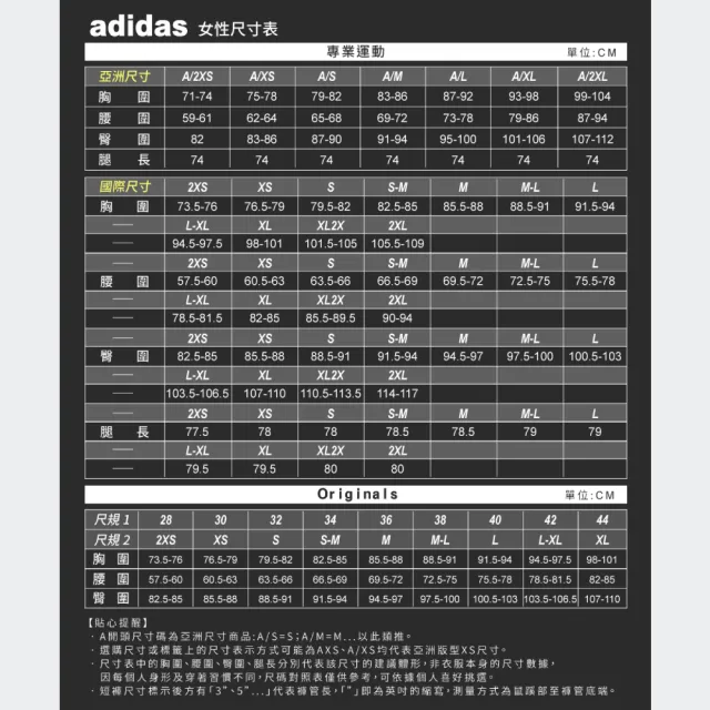 【adidas 愛迪達】運動服 風衣 連帽 女外套 W Z.N.E. FZ(JE7849)