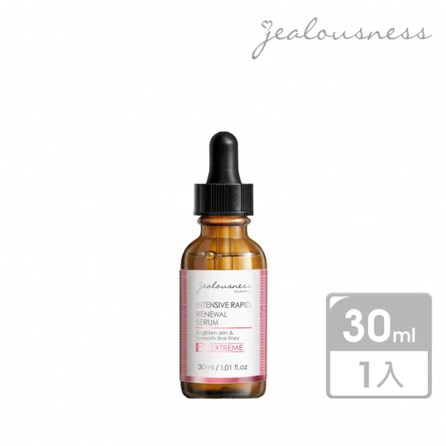 【Jealousness 婕洛妮絲】*液態三重酸煥膚精華30ml