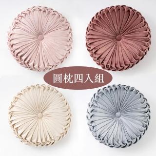 【HEAVEN 研紡枕所】圓枕四入組-輕奢風短絨布百摺圓枕 共六色(圓枕、抱枕、靠墊)