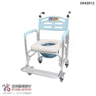 【恆伸醫療器材】ER-43012 鋁合金 固定式 便盆椅/洗澡椅/鐵輪(有輪可推、可架馬桶)
