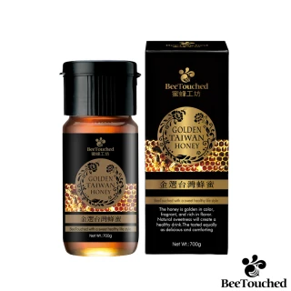 【蜜蜂工坊】金選台灣蜂蜜(700gX1罐)