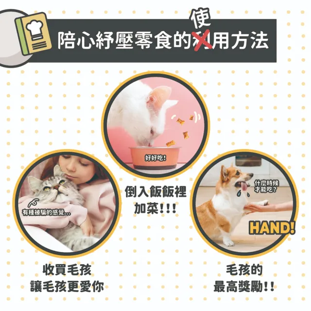 【NU4PET 陪心寵糧】犬貓 紓壓肉肉零食50g(寵物零食 原肉零食 純肉零食 犬貓肉乾)