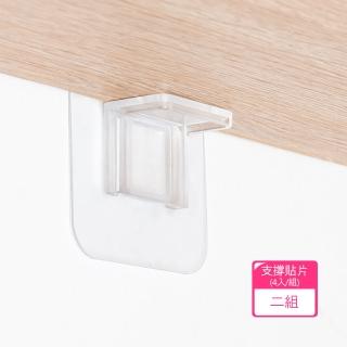【Dagebeno荷生活】強力承重型櫥櫃隔板支撐架 免打孔無痕衣櫃木板置物架(2組)