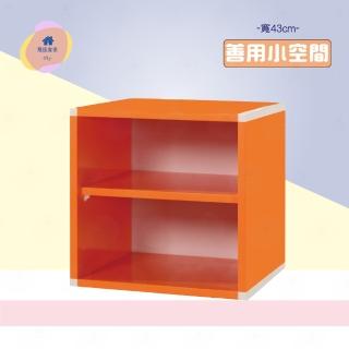 【·Fly· 飛迅傢俱】1.4尺2層塑鋼置物櫃/深40cm 收納櫃 展示櫃 塑鋼書櫃
