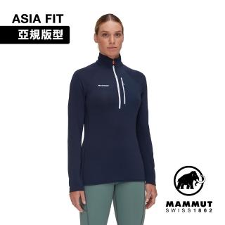 【Mammut 長毛象官方直營】Aenergy Light ML Half Zip AF 保暖長袖半拉鍊排汗衣 海洋藍 女款 #1014-05510