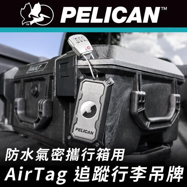 【PELICAN】防水氣密攜行箱用 AirTag 追蹤行李吊牌附密碼鎖 - 鈦金屬板