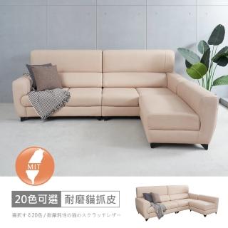 【時尚屋】臺灣製艾斯L型耐磨貓抓皮沙發(可訂製尺寸顏色 耐磨FZ11-128)