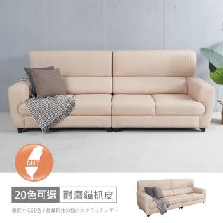 【時尚屋】臺灣製艾斯四人座耐磨貓抓皮沙發(可訂製尺寸顏色 耐磨FZ11-128-4)