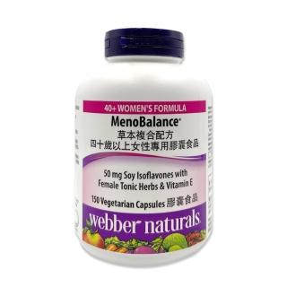 【Webber Naturals】草本複合配方四十歲以上女性專用膠囊食品 150粒