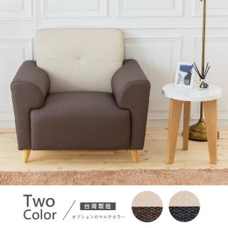 【時尚屋】臺灣製布萊茲單人座雙色透氣貓抓皮沙發(可訂製尺寸顏色 耐磨 FZ7-105-1A)