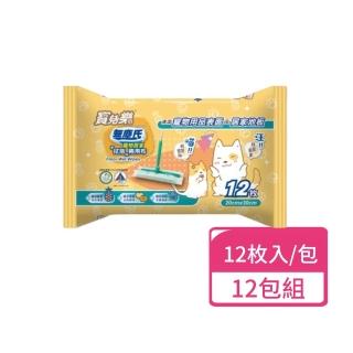 【Pawluck Party 寶兒樂】無塵氏 寵物居家鳳梨酵素拭拖兩用布12枚/包；12包組(寵物居家適用 地板清潔)