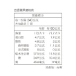 【SNOW FACTORY 雪坊優格】瓶裝優格飲240g*14瓶(手工果醬搭配100%鮮奶優格/一搖即飲)