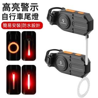 【LUYOO】高亮警示自行車尾燈 USB充電自行車後燈 夜騎尾燈(照明燈/腳踏車燈/單車燈)
