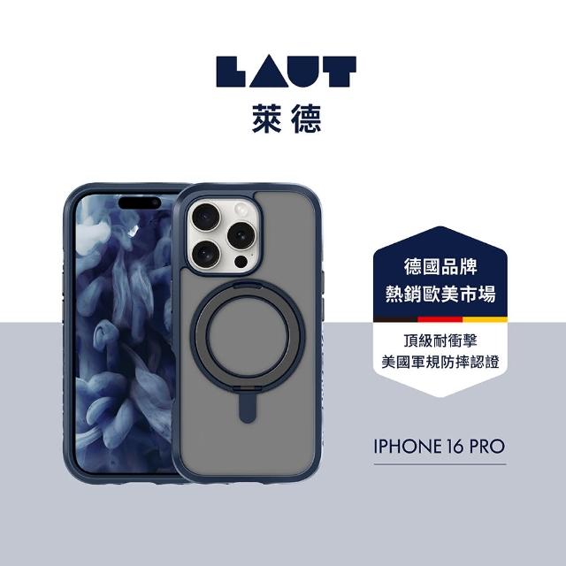 【LAUT 萊德】iPhone 16 Pro 磁吸360支架軍規耐衝擊保護殼-霧藍(支援MagSafe功能)