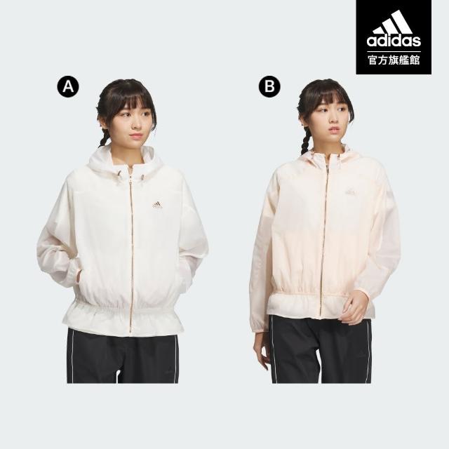 【adidas 愛迪達】精選運動/連帽外套 男女款(共8款)