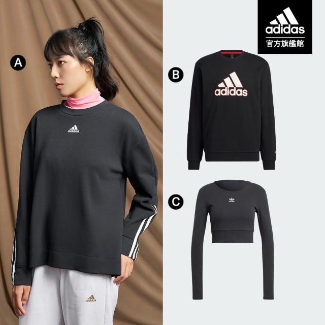 【adidas 愛迪達】精選長袖上衣 男女款(共8款)