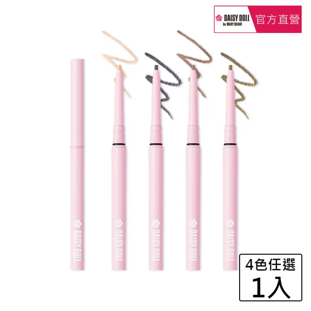 【DAISY DOLL】小花抗暈絲滑眼線膠筆0.14g(4色任選)