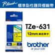 【Brother】PT-P900W 超高速專業級無線標籤機+3捲標籤帶超值組