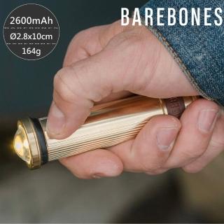 【Barebones】迷你手電筒-黃銅色-Mini Flashlight LIV-155(燈具 露營 裝飾 手持 手電筒 照明)