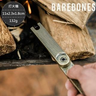 【Barebones】可旋轉打火機 Pivot Arc Lighter HMS-2145(露營 手持 生火 起火 點火 烤肉 燒烤)
