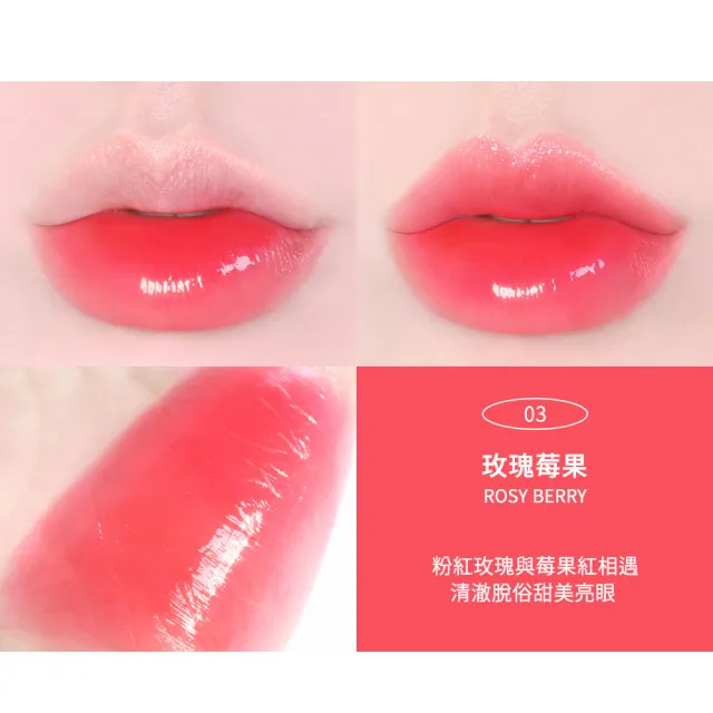 【Karadium】波光水膜鏡彩唇釉 2入組