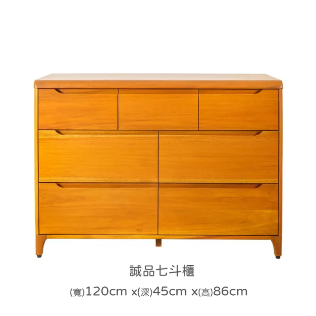 【Mahogany 瑪荷尼家具】全原木 桃花心木 誠品7斗櫃(收納櫃、儲物櫃、抽屜櫃)