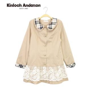 【Kinloch Anderson】小圓領蕾絲裙襬長袖外套 金安德森女裝(KA0575606 卡其)