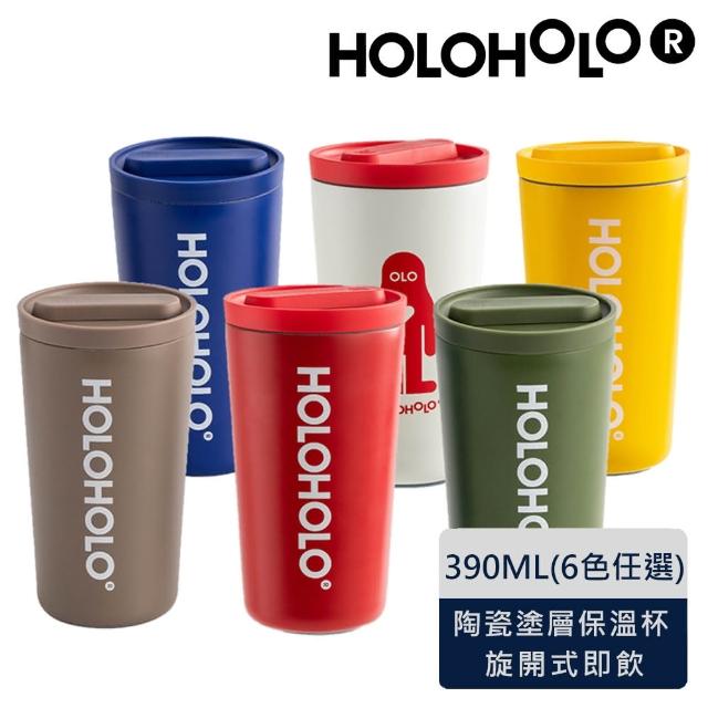 【Holoholo】HOWALK 雙層不鏽鋼隨行保溫杯（390ml／6色）(內陶瓷塗層、旋轉開關即飲設計、安全防漏)