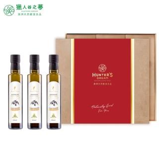 【Hunter‘s Dream 獵人谷之夢】澳洲天然特級初榨橄欖油禮盒(250ml*3瓶 網路獨家)