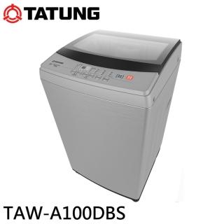 【TATUNG 大同】10kg直立變頻洗衣機(TAW-A100DBS)